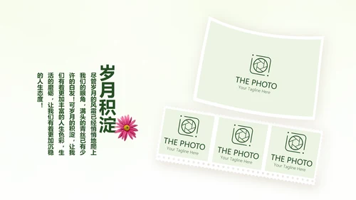 绿色文艺风致青春毕业纪念册动态PPT模板