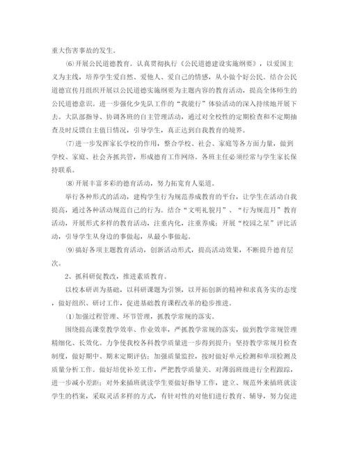 精编之学校年度创建文明单位工作计划范文.docx