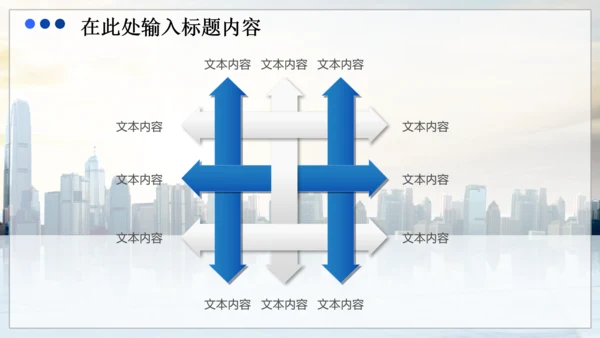商务财务业绩报告数据分析市场动态PPT