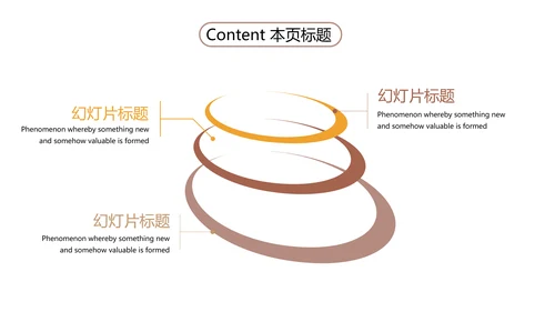 无人商场经营方案招商ppt模板