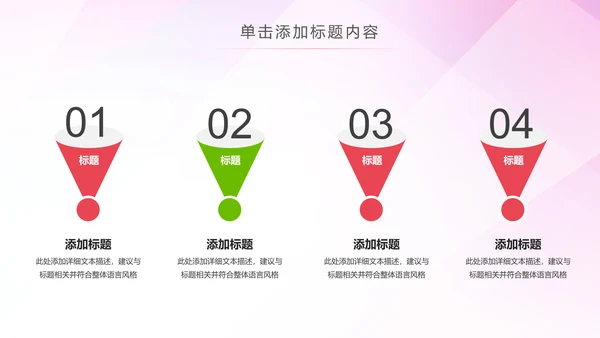 水彩希望工程传递爱心助学PPT模板公益慈善