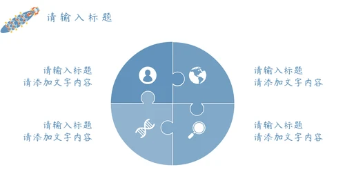 端午节赛龙舟划船比赛通用PPT模板