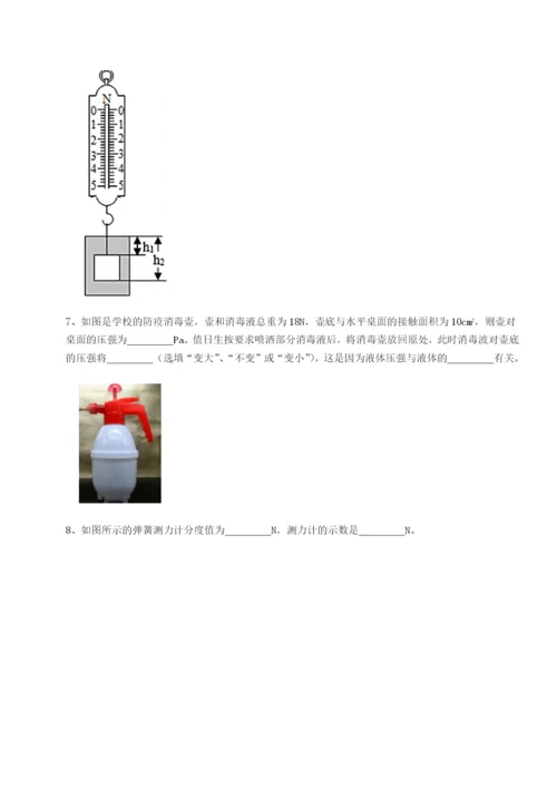 专题对点练习河南开封市金明中学物理八年级下册期末考试专项测评练习题（解析版）.docx