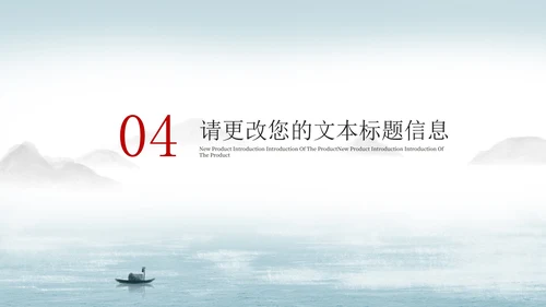 蓝色中国风水墨党政宣传学习PPT模板