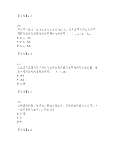 2024年一级建造师之一建民航机场工程实务题库精品【完整版】.docx