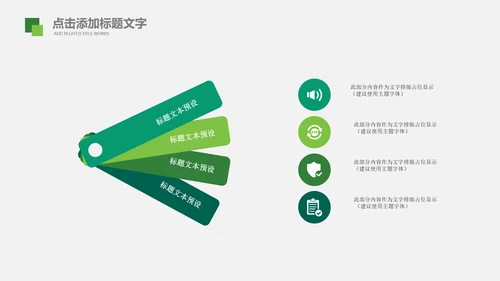 书香中国读书节好书推荐读书分享PPT模板