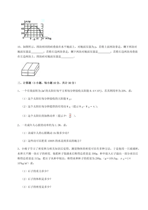 第二次月考滚动检测卷-黑龙江七台河勃利县物理八年级下册期末考试章节测试试题（含答案解析）.docx