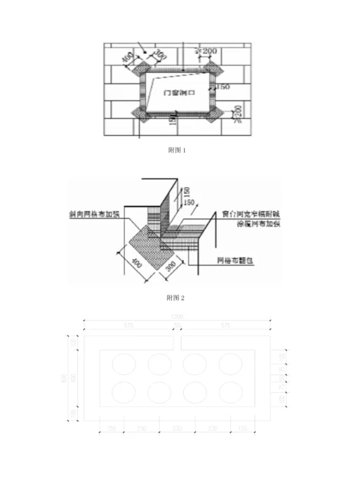 保温施工要求及验收标准.docx