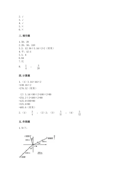 小学六年级数学上册期末考试卷带答案（典型题）.docx