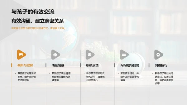 五年级学习攻略