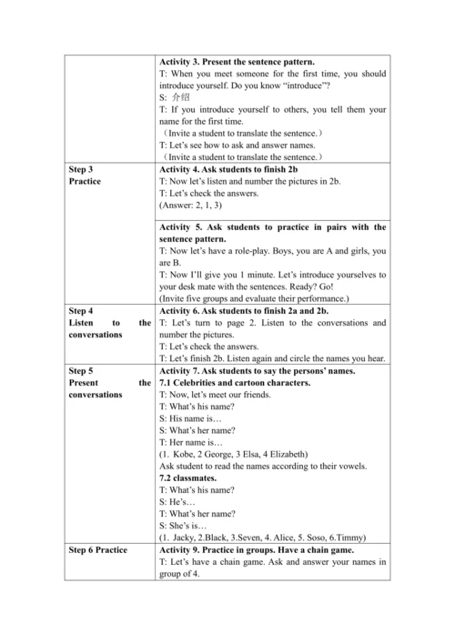 七上Unit 1 My name's Gina. Section A (1a-2c) 教学设计（表格