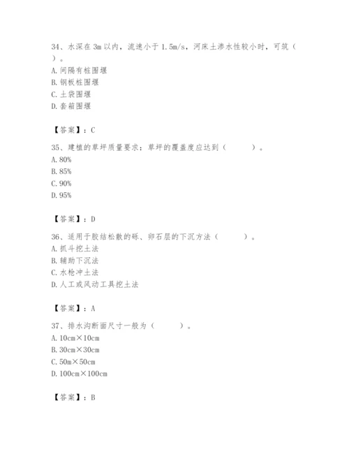 施工员之市政施工基础知识题库ab卷.docx