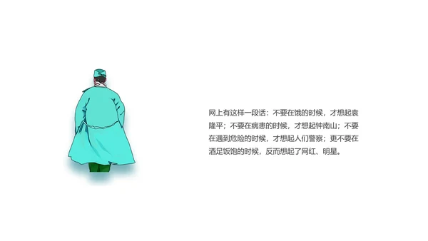 支原体呼吸道感染肺炎ppt课件模板