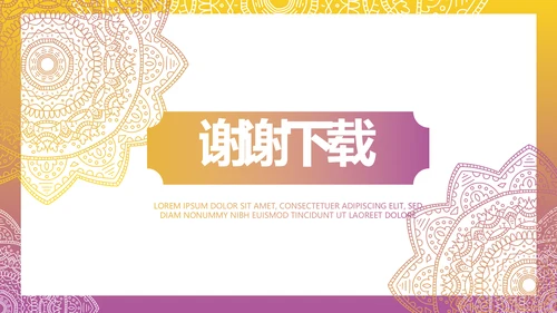 高端大气形象礼仪培训动态PPT模板