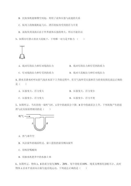 强化训练安徽合肥市庐江县二中物理八年级下册期末考试定向测试试题（含解析）.docx