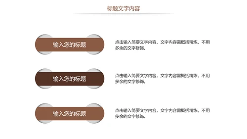 法律讲堂法律法规律师事务所工作总结报告PPT模板
