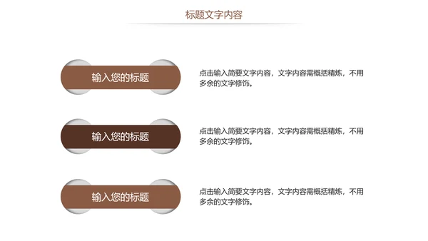 法律讲堂法律法规律师事务所工作总结报告PPT模板