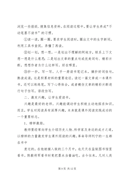 书香满校园方案.docx