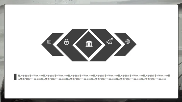 江湖英雄请留步剑客国漫通用PPT模板