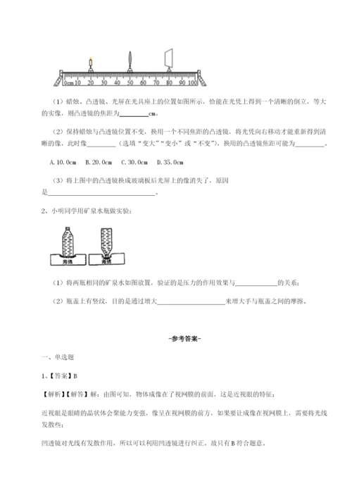 基础强化河南郑州桐柏一中物理八年级下册期末考试专项攻克试题.docx