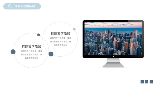 蓝色大气实用企业市场计划书PPT模板