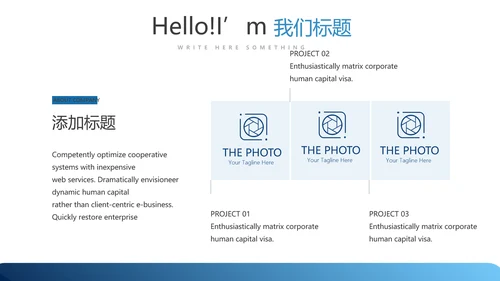 医疗医学人体扫描动态PPT