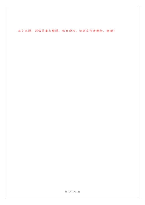 2022八年级生物上册教学计划_1.docx