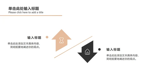 黑金总结汇报ppt模板
