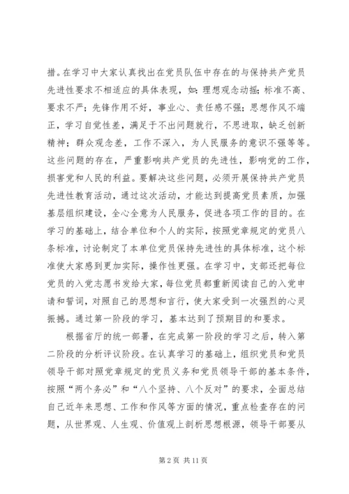 研究所年度工作总结暨工作计划.docx