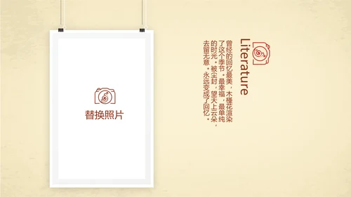 世界旅游电子相册动态PPT