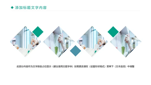 时尚读书分享阅读理解教育培训PPT模板