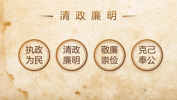 中国共产党的光辉历程长征精神PPT