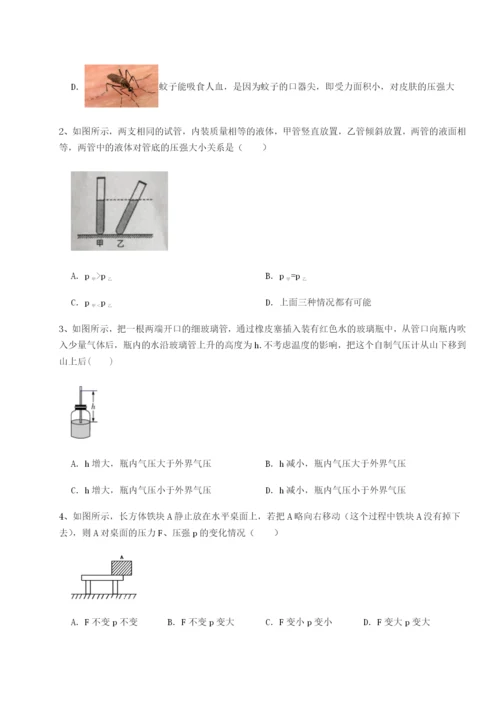 强化训练福建龙海第二中学物理八年级下册期末考试难点解析试题（含答案解析）.docx
