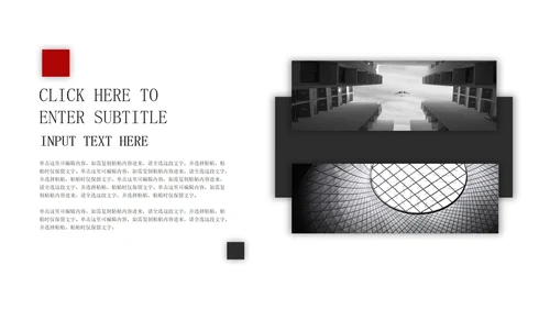 黑色极简策划方案PPT模板