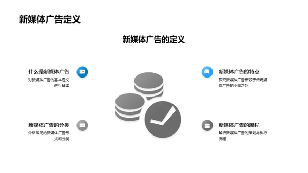 谷雨节气新媒创新策略