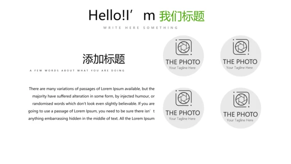 简约时尚绿色蔬菜水果销售动态PPT