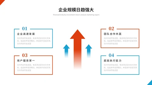 简约红蓝商务项目经理工作总结工作汇报述职报告ppt模板