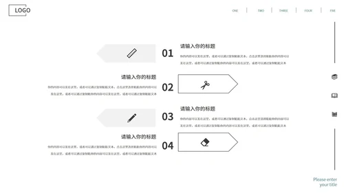 粉色小清新简约风教学PPT模板