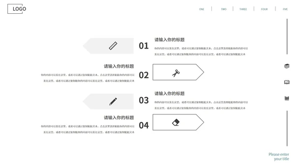 粉色小清新简约风教学PPT模板