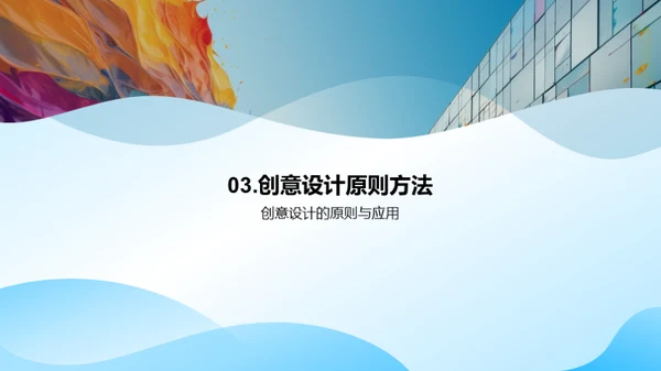 水墨风其他行业教学课件PPT模板