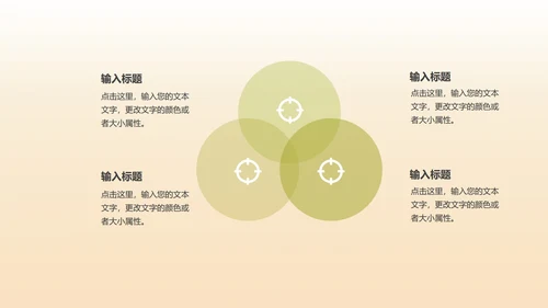 粉色水彩风边框总结汇报PPT模板