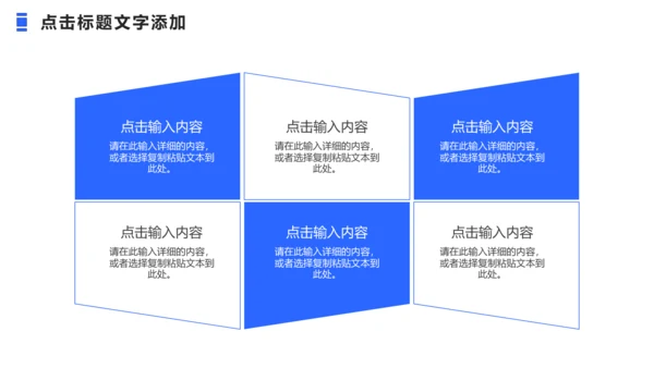 集团公司办公室行政管理秘书培训通用PPT模板