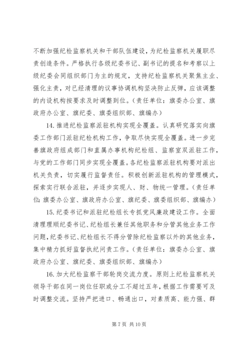 党性党风党纪教育方案.docx