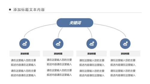 美容护肤美体精油按摩SPA养生PPT模板