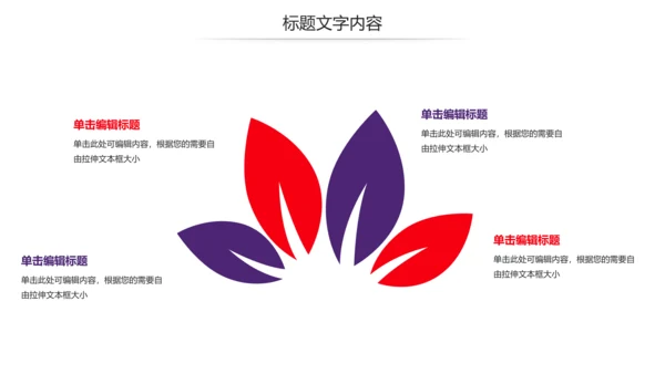 印象上海旅游旅行日记宣传简介动态PPT模板