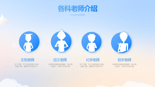 蓝色大气公务员培训课程动态PPT模板