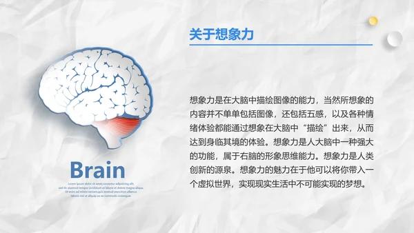 3D风白色毕业论文答辩PPT