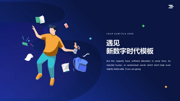 蓝色VR元宇宙互联网赛博朋克风商务通用PPT模板