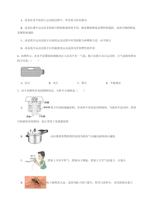 强化训练山东济南回民中学物理八年级下册期末考试难点解析试题（含答案解析版）.docx