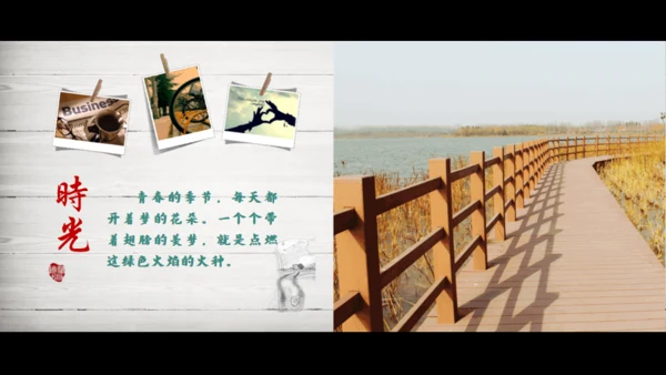 致青春同学情大学毕业通用PPT模板